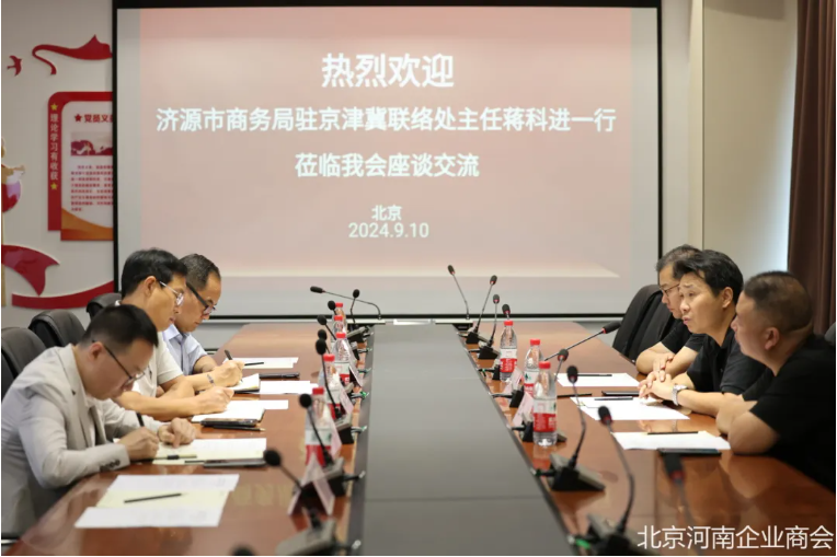 企业微信截图_17287026161103.png
